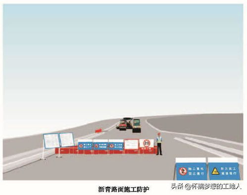 市政工程安全生產(chǎn)標(biāo)準(zhǔn)化 道路施工